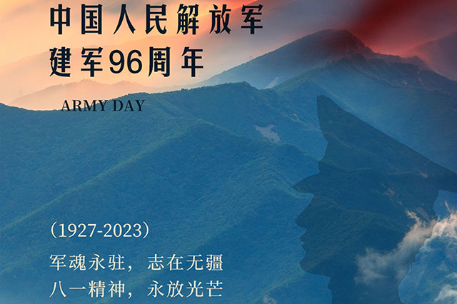 中國軍隊(duì)96周年慶典：紀(jì)念建軍偉業(yè)，展示軍事實(shí)力