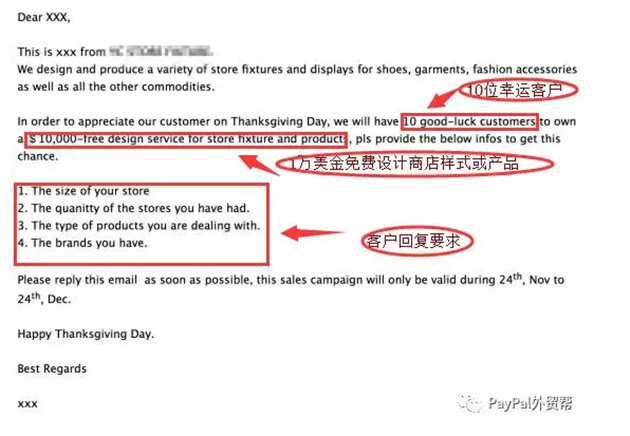 eGoBest圣誕大禮：B2B企業(yè)用B2C跨境電商做節(jié)日營銷，創(chuàng)造訂單大潮