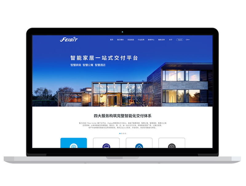 飛比品牌企業(yè)官網設計,zigbee模塊智能家居系統(tǒng)網站建設楷模