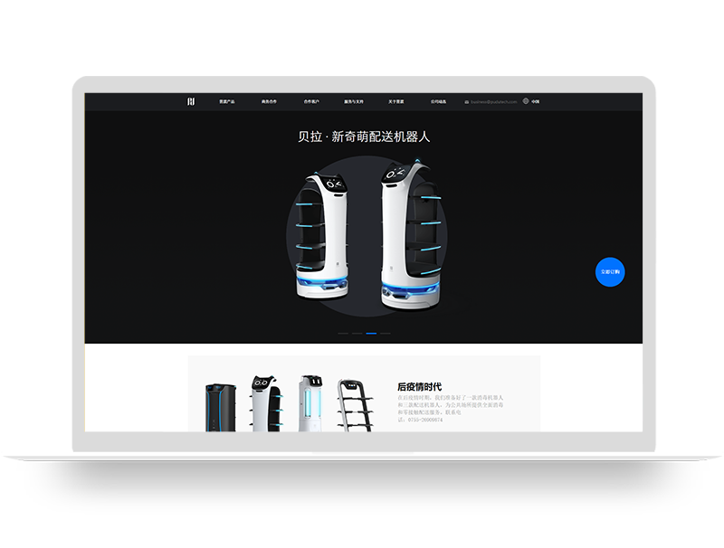 多國語言機(jī)器人品牌官網(wǎng)定制 智能產(chǎn)品研發(fā)企業(yè)網(wǎng)站建設(shè)