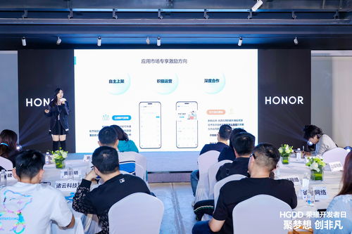 榮耀互聯網服務生態全面開放，推動科技推廣與應用服務升級