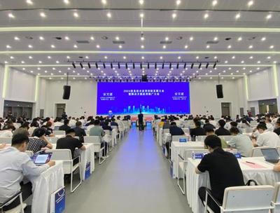 2024信息技術應用創新發展大會暨解決方案應用推廣大會在天津成功舉辦，聚焦信息系統集成服務新趨勢